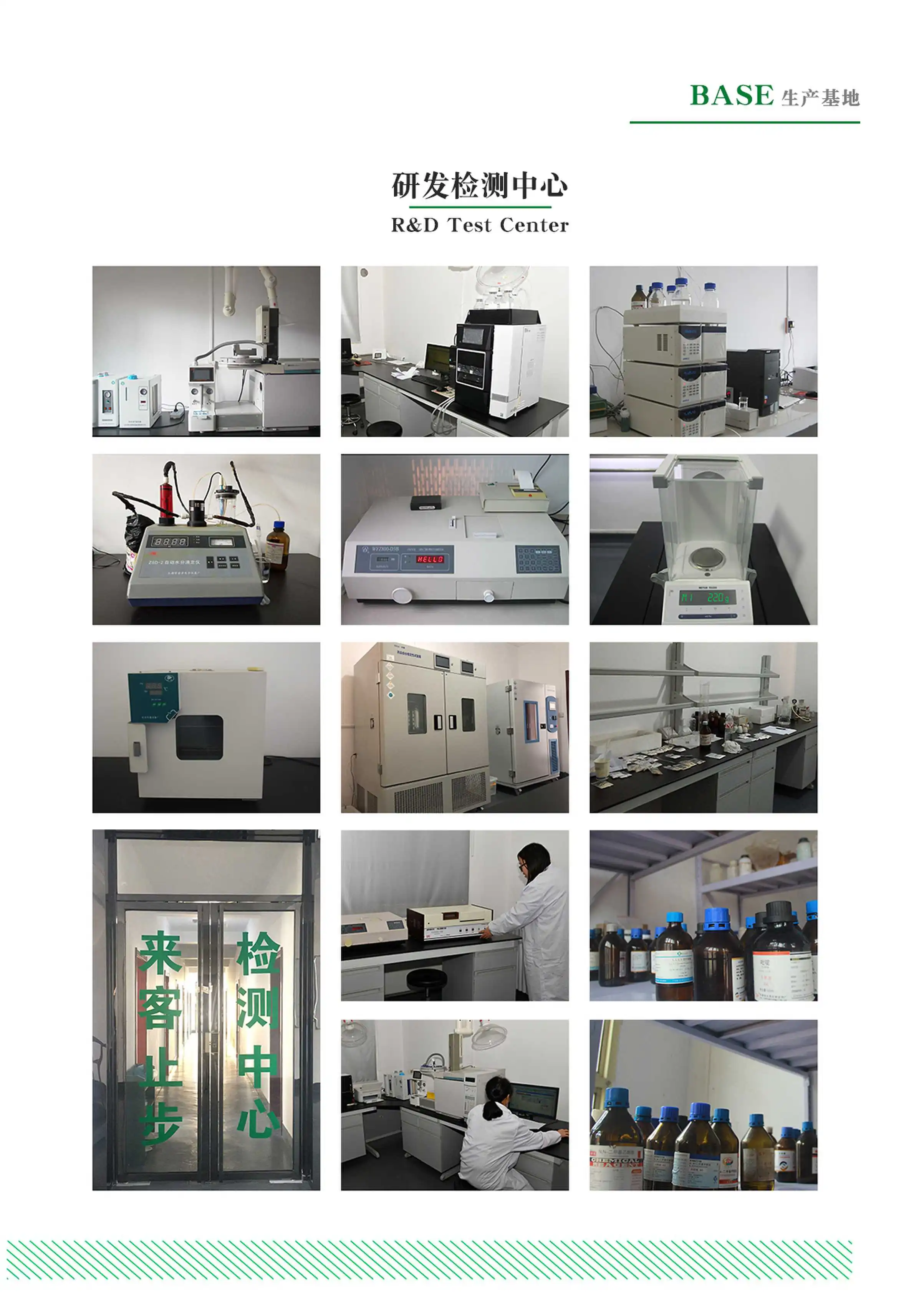 Cistanche Extract Cistanche Extract