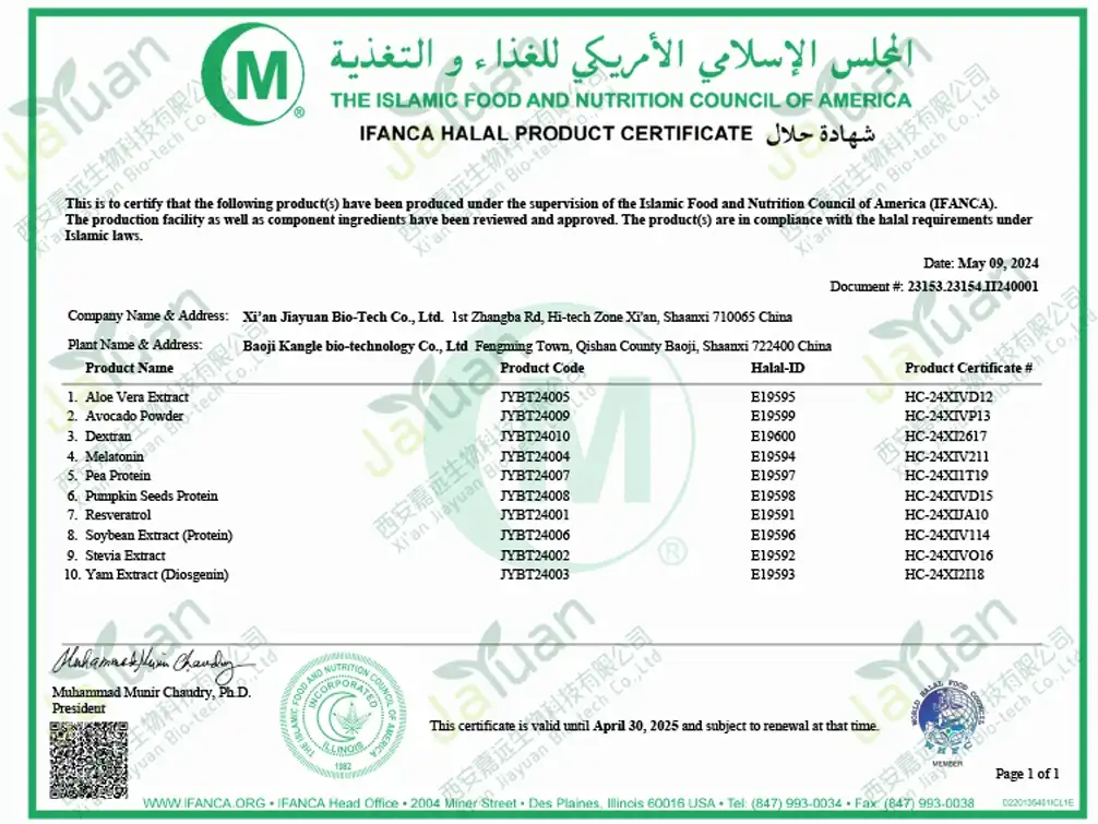 aloe vera powder extract certificate