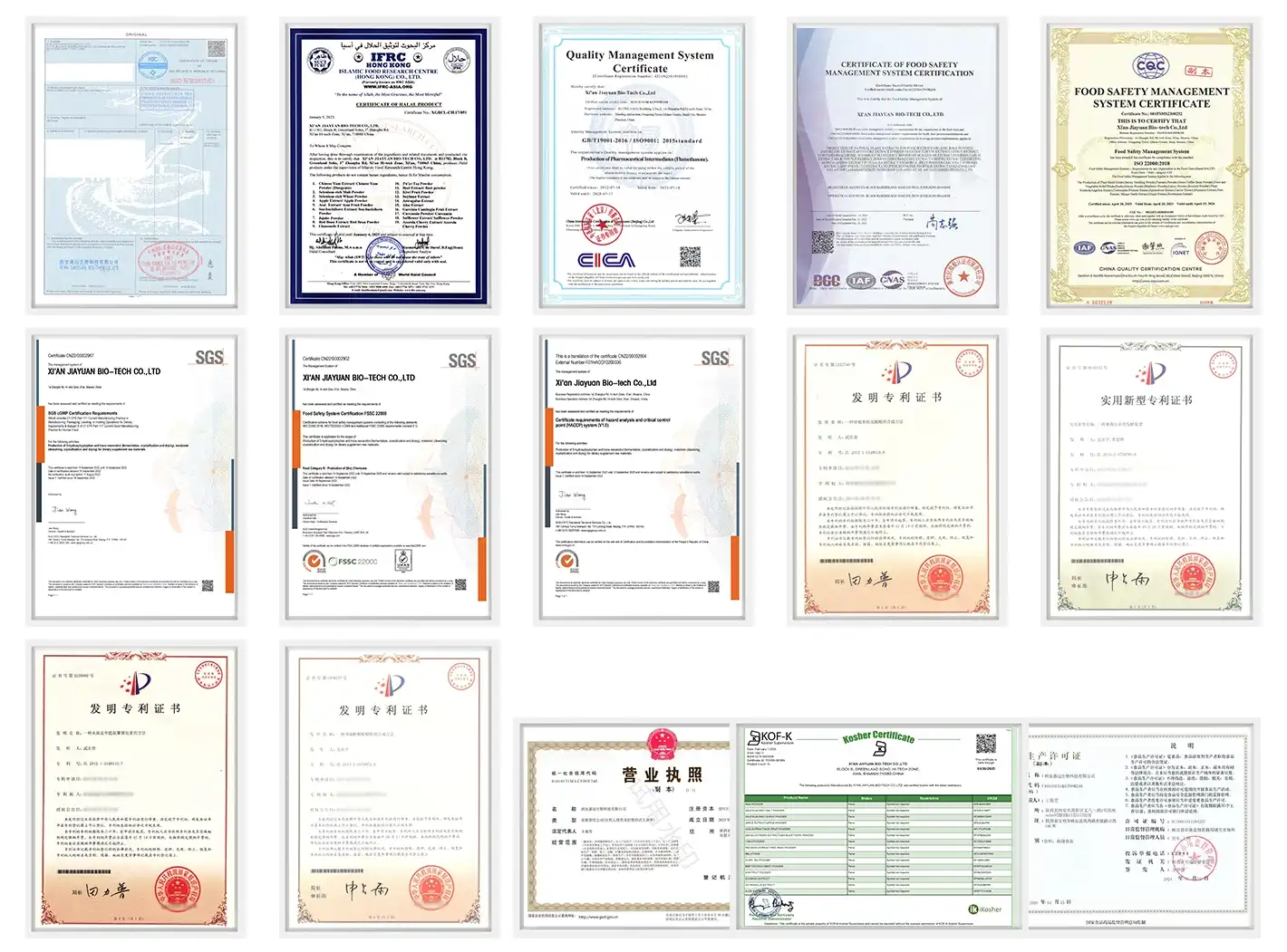 Tremella Polysaccharide Certificates