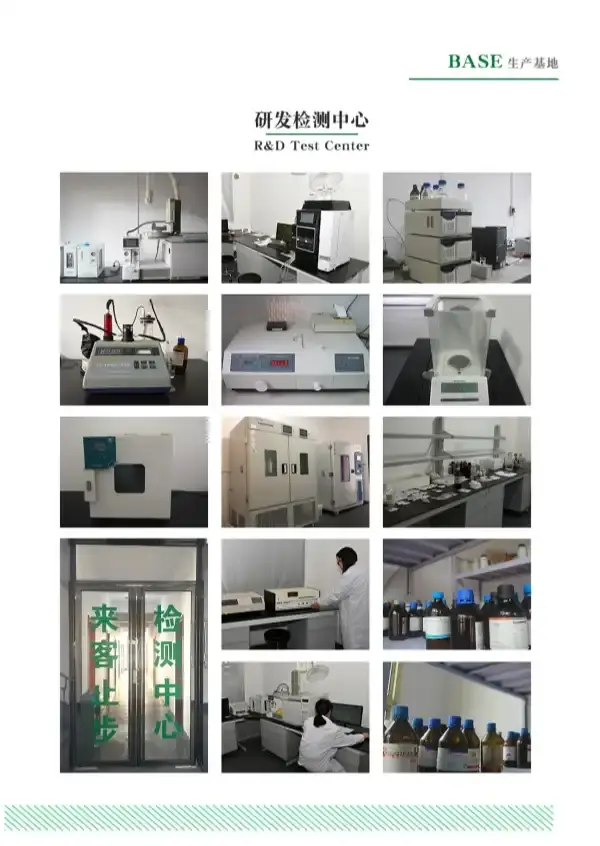 Equipment Equipment